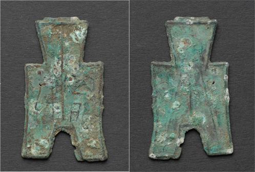 350-250bc China Zhou Dynasty square foot spade money Brons, Timbres & Monnaies, Monnaies | Amérique, Envoi