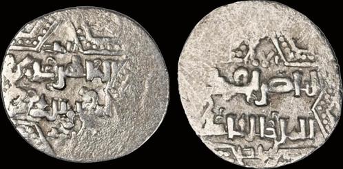 Ah582-613 Islamic Ayyubids of Halab al-zahir Ghazi Ar dir..., Timbres & Monnaies, Monnaies | Asie, Envoi