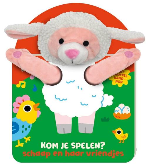 Boek: Handpopboek - Kom je Spelen? - Schaap (z.g.a.n.), Livres, Livres pour enfants | 0 an et plus, Envoi