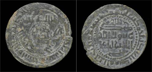 1003-1024ad Qarakhanid Muhammad b Ali Ae fals Brons, Timbres & Monnaies, Monnaies | Asie, Envoi