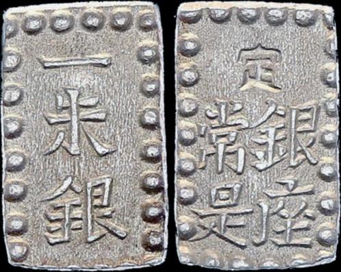 1846-1867ad Japan Khômei Emperor 1 shu Nd zilver, Timbres & Monnaies, Monnaies | Amérique, Envoi