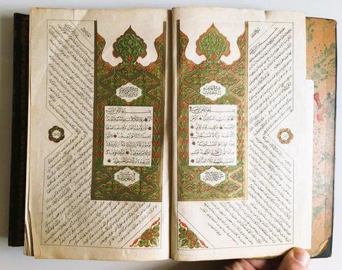 Ottoman Period - The Holy Quran - 1902, Antiquités & Art, Antiquités | Livres & Manuscrits
