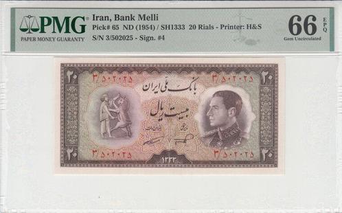 65 20 v Chr Iran P 65 20 Rials Nd 1954 Pmg 66 Epq, Timbres & Monnaies, Billets de banque | Europe | Billets non-euro, Envoi
