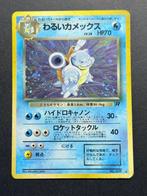 Pokémon - 2 Card - Tortank, Snorlax Holo - WOTC - Jungle,, Hobby & Loisirs créatifs, Jeux de cartes à collectionner | Pokémon