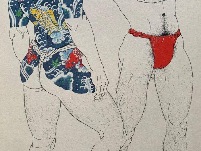 From the Book of Pictures WAKAMONO (Young Men) - 1972 -, Antiek en Kunst, Antiek | Overige Antiek