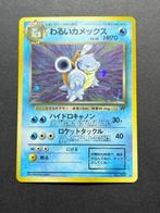 Pokémon - 2 Card - Dark Blastoise Holo - Dark MAchamp Holo -, Hobby en Vrije tijd, Nieuw