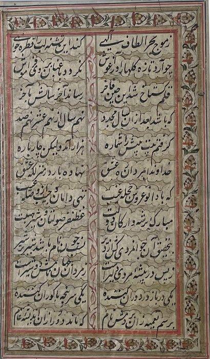 Unknown - Hafez-Diwan - 1820, Antiek en Kunst, Antiek | Boeken en Manuscripten