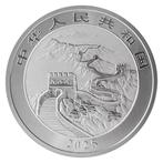China. 2025 1 oz ¥10 CNY Chinese Silver Dragon Coin BU