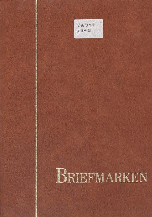 Thaïlande 1980/2015 - 1 Album de Stock de Feuillets Blocs, Postzegels en Munten, Postzegels | Azië