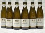 2005 Reinhold Haart, Piesporter Goldtröpfchen Riesling -