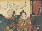 Origineel houtblok print, Ukiyo-e - Mulberry papier -