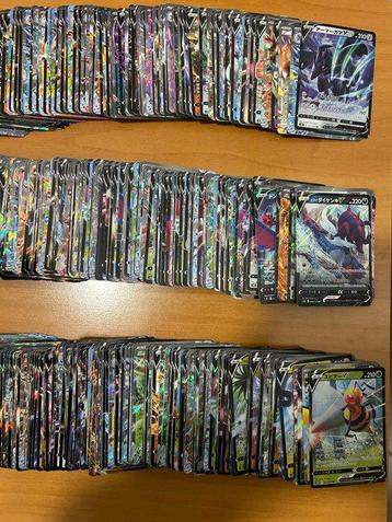Pokémon - 200 Bulk kaarten Foil - Various sets beschikbaar voor biedingen