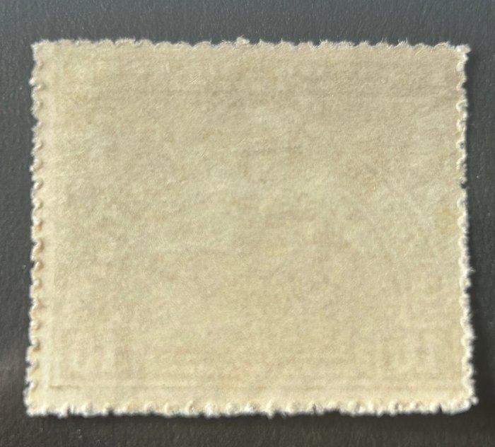 België 1920 - Mechelen uitgifte : 10 Fr Kanariegeel -, Postzegels en Munten, Postzegels | Europa | België