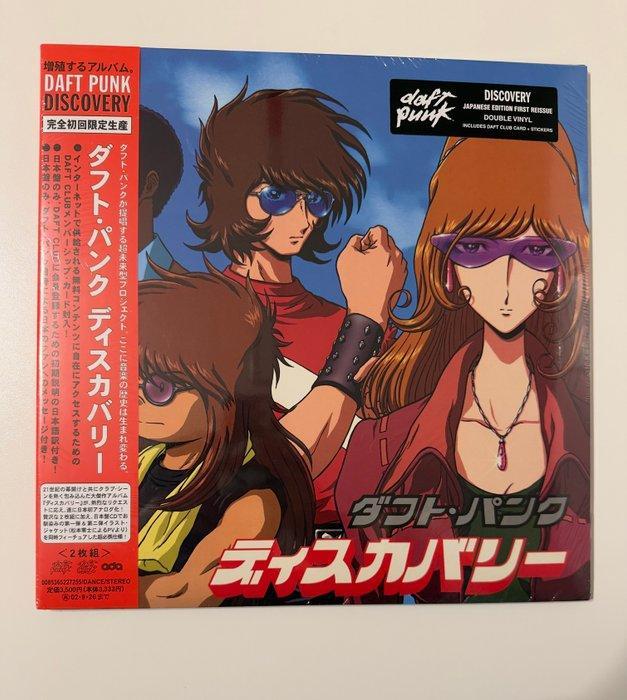 Daft Punk - 3 x sealed albums - Discovery Japan, CD & DVD, Vinyles Singles