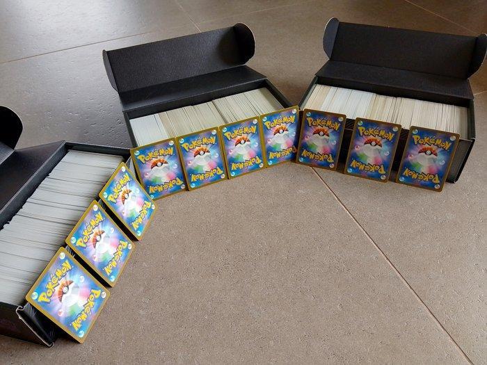 Pokémon - 2500 Bulk kaarten - Various sets, Hobby en Vrije tijd, Verzamelkaartspellen | Pokémon