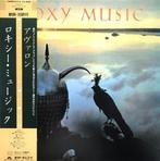 Roxy Music - Avalon / The Legend Only Japan Limited Edition, Nieuw in verpakking