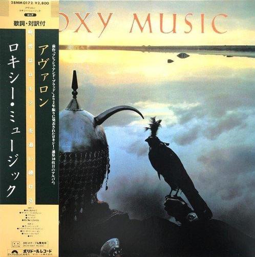 Roxy Music - Avalon / The Legend Only Japan Limited Edition, Cd's en Dvd's, Vinyl Singles