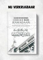 Een geschenk voor de mensen van imaan in lessen in de, Verzenden, Saalih Al-Fawzaan