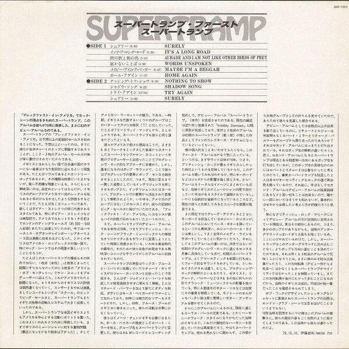Supertramp - Supertramp / Milestone & First Album Of A Great, Cd's en Dvd's, Vinyl Singles