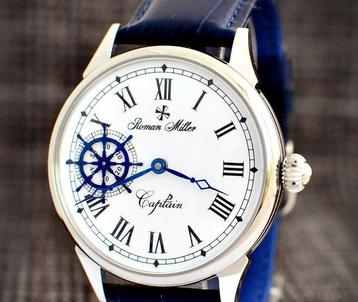 Roman Miller - Captain, Rotating Ships Wheel, 1 year
