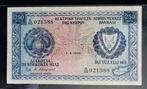 Cyprus. - 4 Banknotes - 1972/1979 (Zonder Minimumprijs), Postzegels en Munten