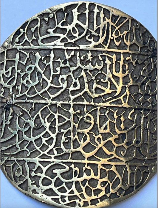 art islamique , texte Coranique , Qajar , Arab , Ottoman -, Antiek en Kunst, Kunst | Niet-Westerse kunst