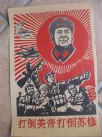 Anonymous - Affiches de propagande chinoise de la révolution