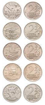 Rusland. 2000/2012, 21 Different Commemorative 2 Rouble