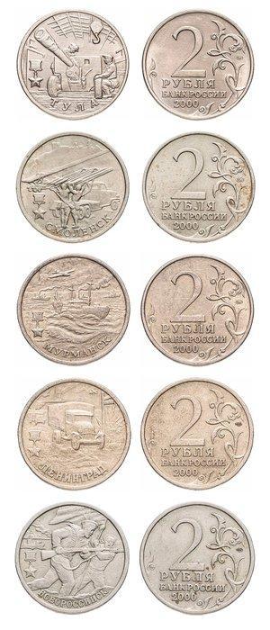 Rusland. 2000/2012, 21 Different Commemorative 2 Rouble, Postzegels en Munten, Munten | Europa | Niet-Euromunten