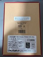 Young Epoch - Speelgoed - Young Epoch Schyling Retro