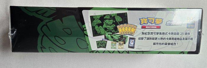 Pokémon - 1 Box - 2021 Pokemon TCG Chinese 25th Anniversary, Hobby en Vrije tijd, Verzamelkaartspellen | Pokémon
