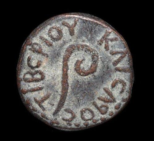 Judée. Ponce Pilate (26-36 apr. J.-C.). Prutah Date LIZ, Postzegels en Munten, Munten | Europa | Niet-Euromunten