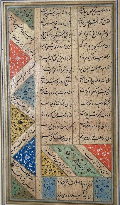 Unknown - Folio from Compendium of Poetry - 1825, Antiek en Kunst, Antiek | Boeken en Manuscripten
