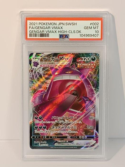 Pokémon - 1 Graded card - Ectoplasma 002/019 Foil,, Hobby en Vrije tijd, Verzamelkaartspellen | Pokémon