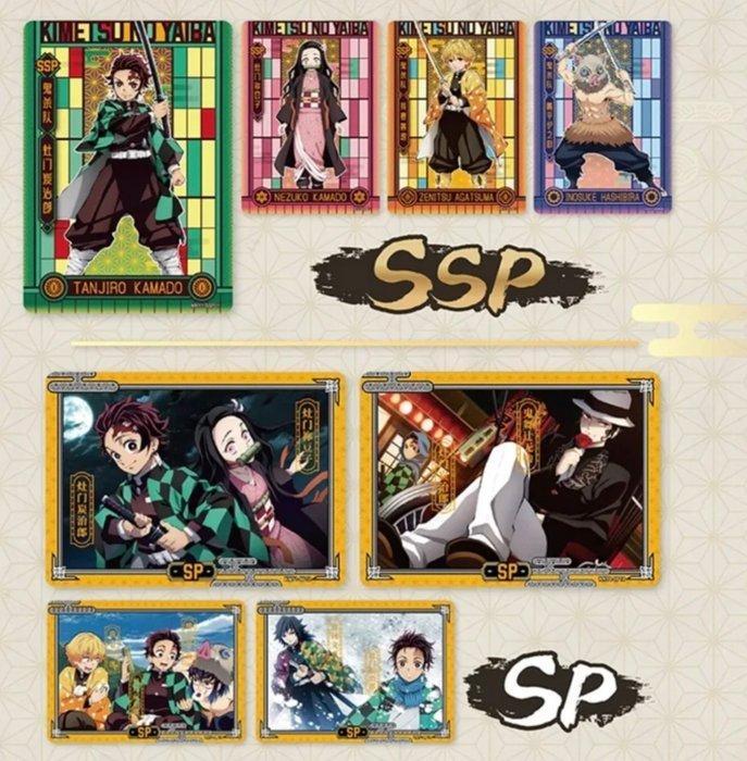 Card Fun - 1 Booster box - Demon Slayer 2m02 Display Card, Verzamelen, Overige Verzamelen