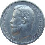 Rusland. Nicholas II. 50 Kopeks 1913 Saint Petersburg Mint,