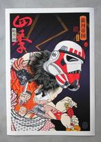 Arika Uno - STORM TROOPER, Antiek en Kunst