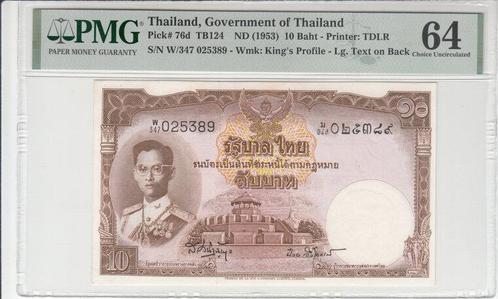 1953 Thailand P 76d 10 Baht Pmg 64, Postzegels en Munten, Bankbiljetten | Europa | Niet-Eurobiljetten, België, Verzenden