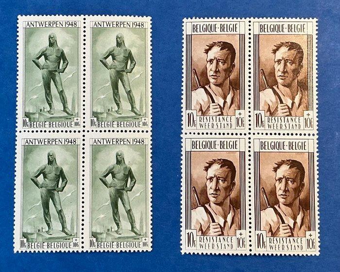 België - België 1948 – Antwerpen 1948 & Weerstand – Cat., Postzegels en Munten, Postzegels | Europa | België