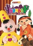 Bumba - Bumba in de far west op DVD, Cd's en Dvd's, Dvd's | Kinderen en Jeugd, Verzenden, Nieuw in verpakking