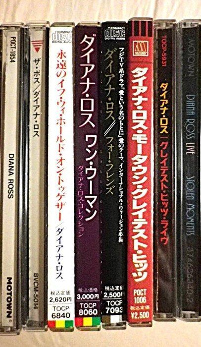 Diana Ross - 8-CD Set / The Queen of Motown - Diverse titels, CD & DVD, Vinyles Singles