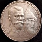 Rusland. Nicholas II. 1 Rouble 1913 / 300th Anniversary of