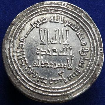 islamique, omeyyade. Time of Hisham. AR Dirham Struck at the, Postzegels en Munten
