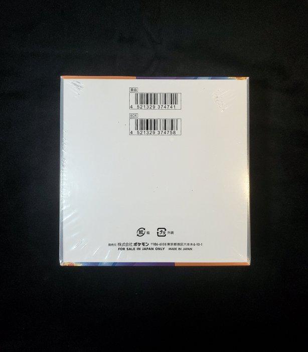 Pokémon - 1 Booster box - SV9A Hot Wind Arena Booster Box, Hobby en Vrije tijd, Verzamelkaartspellen | Pokémon