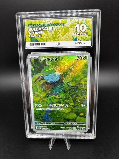 Pokémon - 1 Graded card - Bulbasaur AR - 166/165 - Perfect, Hobby en Vrije tijd, Verzamelkaartspellen | Pokémon
