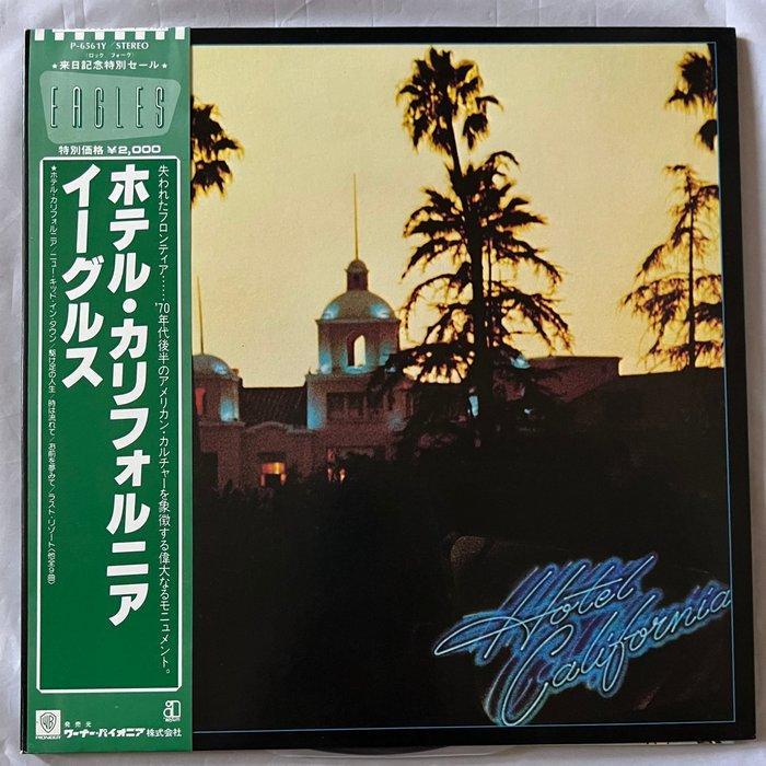 Eagles - 2 x Japanese LPs - Hotel California/Greatest Hits, Cd's en Dvd's, Vinyl Singles