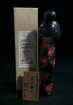 Gesigneerd Miyashita Hajime / Japanse vintage houten