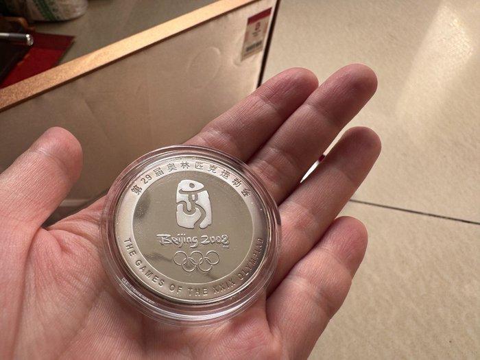 Beijing 2008 - 2008 - Médaille, Collections, Collections Autre