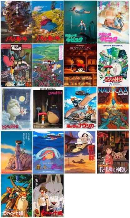 Hayao Miyazaki (after) - Lot of x18 Ghibli Hayao Miyazaki, Antiek en Kunst, Kunst | Tekeningen en Fotografie