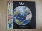 Blur, Damon Albarn - Bustin + Dronin / The Nearer the, Nieuw in verpakking